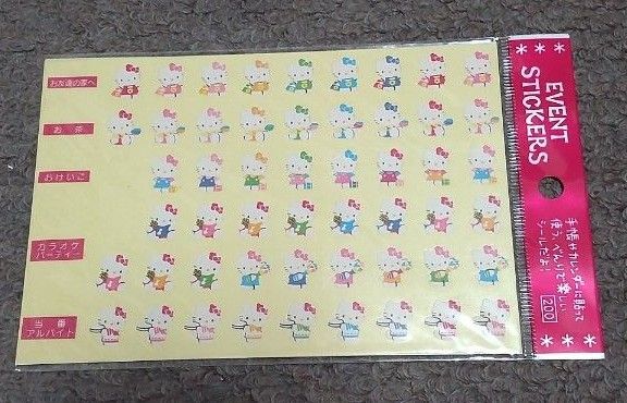 キティ、シール、ステッカー、イベント、手帳、カレンダー、平成レトロ、レトロ、平成女児、1997年、当時物、希少品、激レア、サンリオ