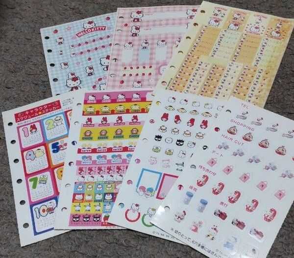 キティ、サンリオ、キャラクター、シール、ステッカー、7枚セット、平成レトロ、レトロ、平成女児、ファンシー、当時物、希少品、激レア