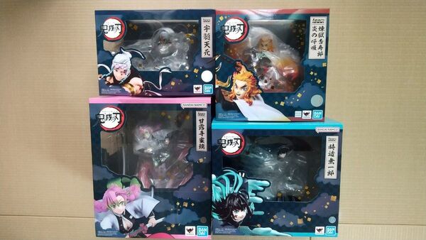 フィギュアーツZERO 鬼滅の刃 時透無一郎 甘露寺蜜璃 宇髄天元 煉獄杏寿郎炎の呼吸 4体セット 未開封
