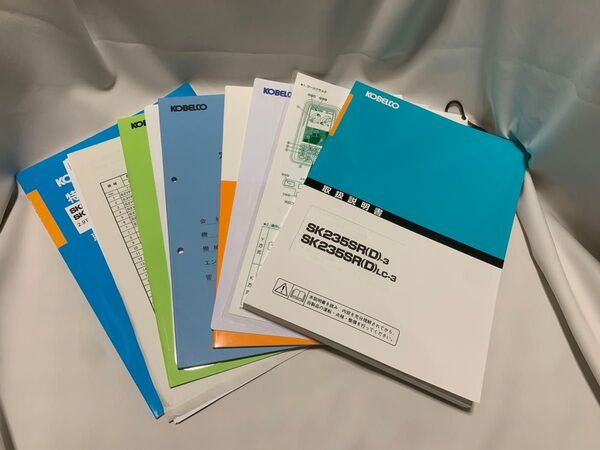 【美品】KOBELCO 建機 SK235SR/SK235SR(D)LC-3 取扱説明書 コベルコ