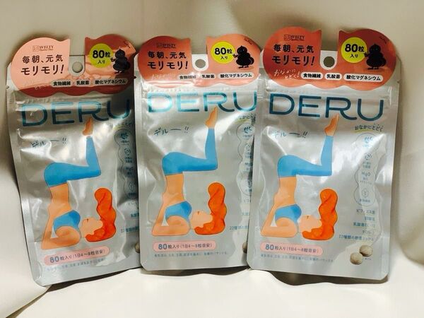 DERU デルー 80粒 約20日分 3袋