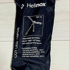 Helinox ヘリノックス コットレッグ 16PCS マックス コット