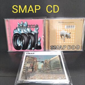SMAP「COOL」「BOO」アルバム2枚「世界に一つだけの花」シングル1枚
