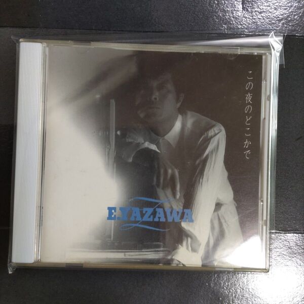 矢沢永吉「この夜のどこかで」 CD