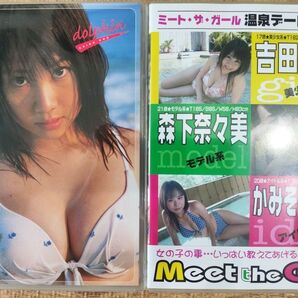 小野彩香 dolphinドルフィン 森下奈々美 吉田早希 かみそのゆめ 黒