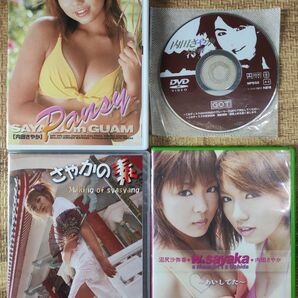 内田さやか Pansy さやかの素 W.sayaka あいしてた 内田さやか大作戦 DVD 黒