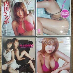内田さやか SUNDAY DVD PREMIUM、First CLICK/U、w-sayaka、SAYA SAYANG 黒