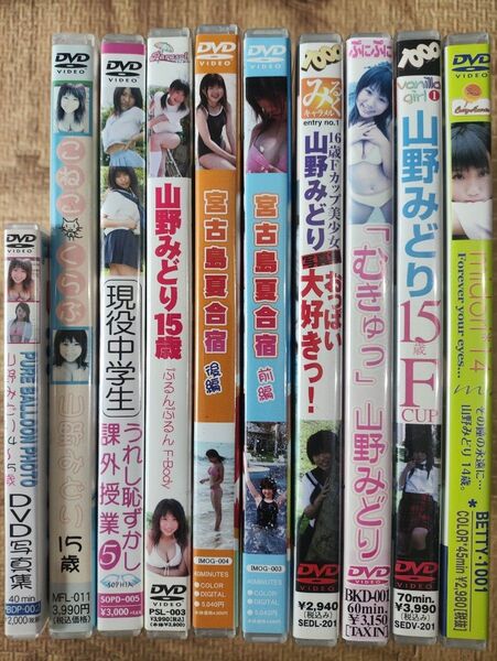 山野みどり こねこくらぶ うれし恥ずかし課外授業5 宮古島夏合宿 おっぱい大好きっ むぎゅっ midori14 他 ケース0