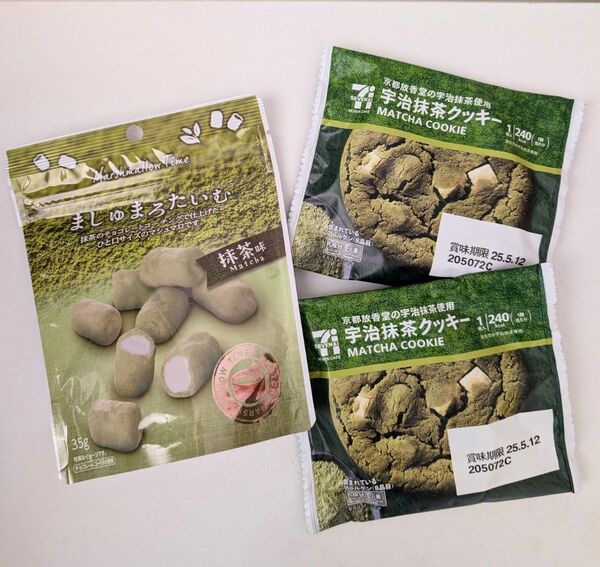 【期間限定】抹茶 お菓子セット 宇治抹茶 クッキー 抹茶 マシュマロ ましゅまろたいむ セブンイレブン