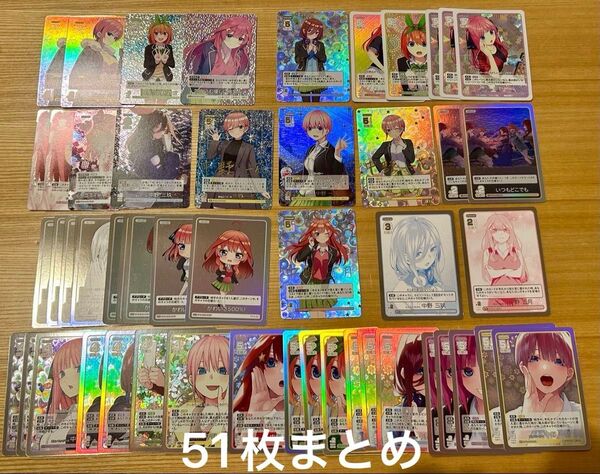 五等分の花嫁カードゲーム ごとカド SSP SP RR+ GR SDR PR+ 一花 二乃 三玖 四葉 五月 まとめ