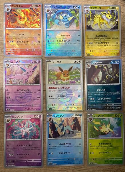 ブイズ モンボミラー 9種 テラスタルフェスex ポケモンカード