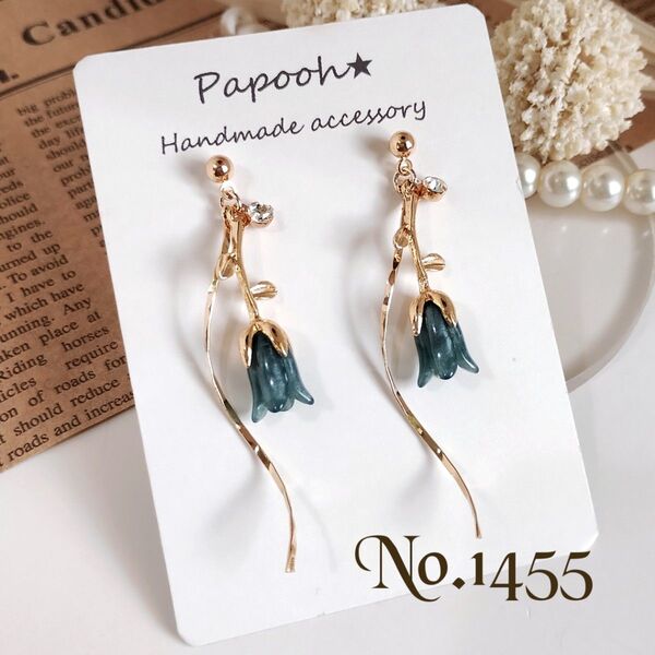 【ハンドメイド】ピアス/イヤリング No1455 ブルー立体フラワー/ツイストスティック&ジルコニア ピアス