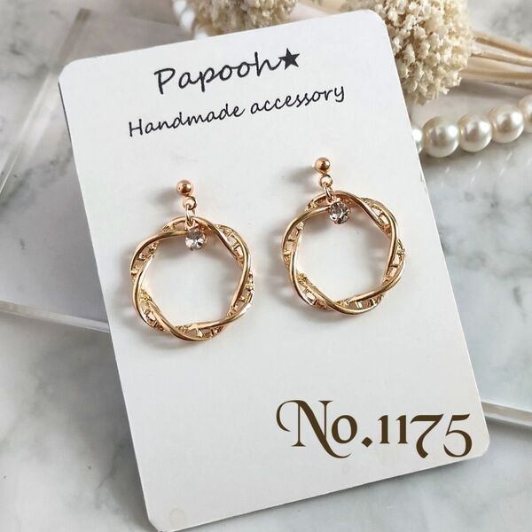 【ハンドメイド】ピアス/イヤリング No1175※再販人気 ゴールド立体ツイストリング/ジルコニア