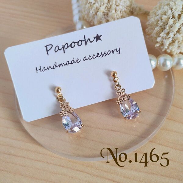 【ハンドメイド】ピアス/イヤリング No1465 フラワー付クリア雫ガラス ピアス