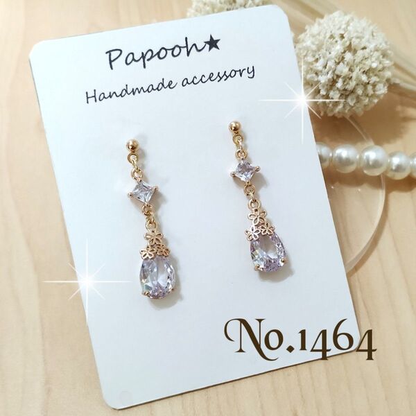 【ハンドメイド】ピアス/イヤリング No1464 フラワー付クリア雫ガラス/スクエアジルコニア ピアス