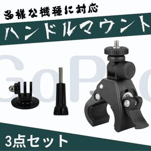 GoPro ゴープロ アクセ サリー ハンドル マウント アクションカメラ
