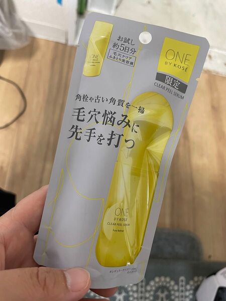匿名 ONE BY KOSE クリアピール セラム 20ml ふきとり美容液
