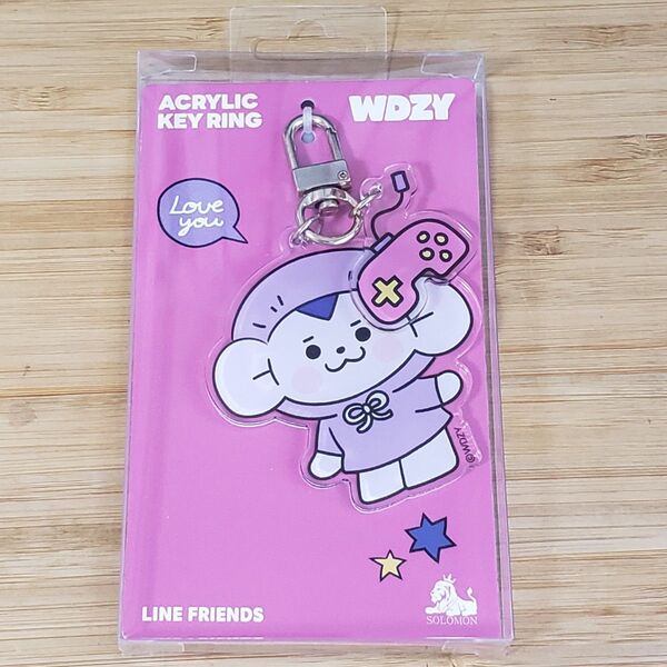 ITZY リュジン WDZY TUK アクリルキーリング 未開封 LINE FRIENDS キーホルダー