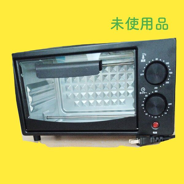 ☆未使用品☆ オーブントースター ブラック 説明書付き