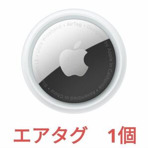 【在庫1/新品未使用/正規品】Apple AirTag 1個 エアタグ【カテゴリ変更可、同アカウントにて出品中】