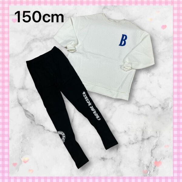 【新品未使用】子供服 ワンピース トレーナー春秋冬長袖 レギンス付き150cm
