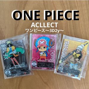 ワンピース 一番くじ ACLLECT 3点