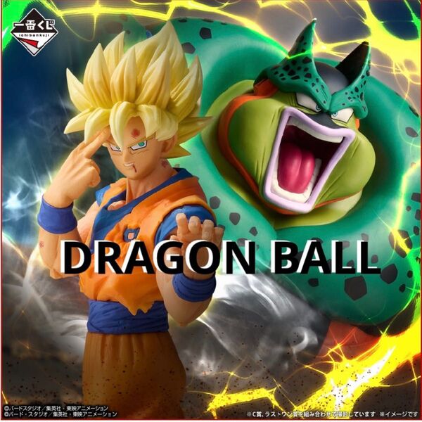 ドラゴンボール 一番くじ 超サイヤ人孫悟空&セル(爆発時) フィギュア