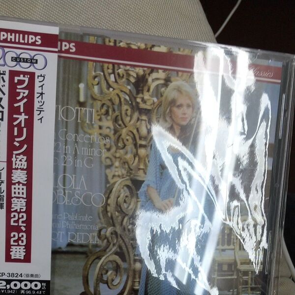PHILIPS国内盤 ローラ・ボベスコ ヴィオッティ:ヴァイオリン協奏曲第22番、第23番 レーデル/ライン・パラティナ国立o