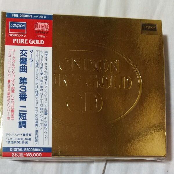 2ゴールドCD マーラー:交響曲第3番 ショルティ/シカゴ響 LONDON F80L-29508/9 1982年録音