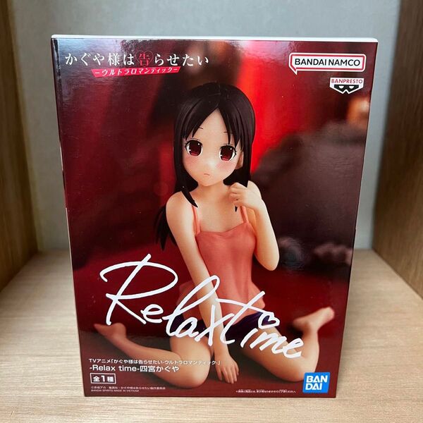 【新品】TVアニメ 「かぐや様は告らせたい-ウルトラロマンティック-」 -Relax time-四宮かぐや