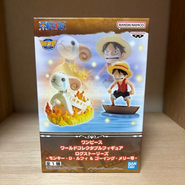 【新品】ワンピース ワールドコレクタブルフィギュア ログストーリーズーモンキー・D・ルフィ&ゴーイング・メリー号ー