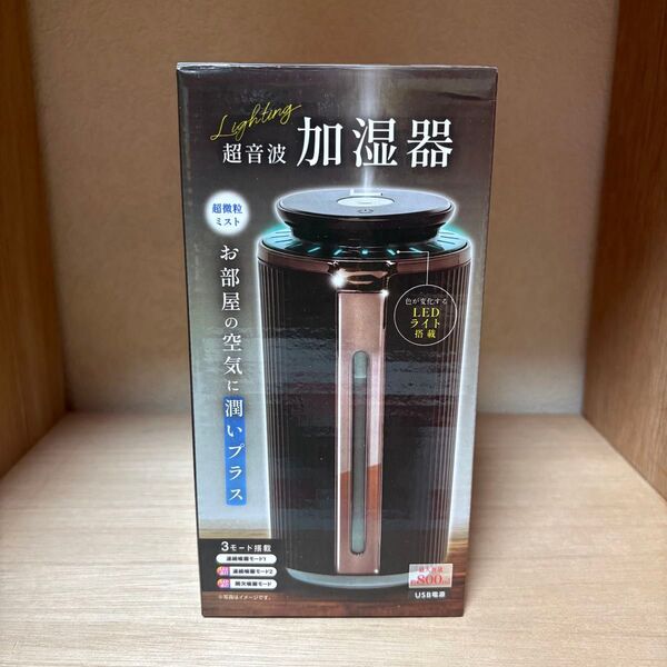 【新品】超音波加湿器 ホワイト