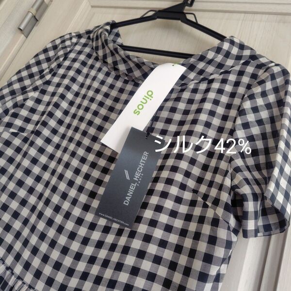 【新品タグ付き】DANIEL HECHTER ディノス 新品 黒 チェック 半袖 2wayワンピース