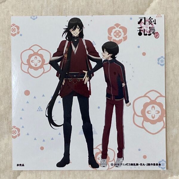 刀剣乱舞 花丸 歌詠集 キャラアニ 特典 ブロマイド 和泉守兼定 堀川国広