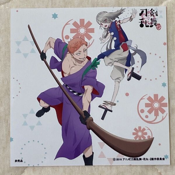 刀剣乱舞 花丸 歌詠集 キャラアニ 全巻購入特典 ブロマイド 今剣 岩融