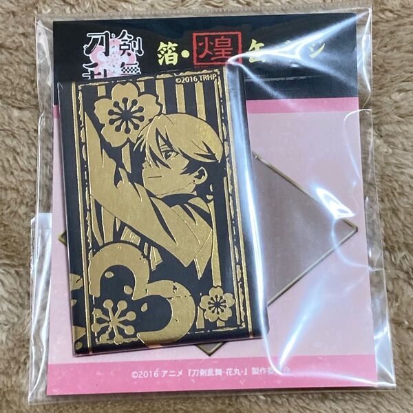 刀剣乱舞 花丸 箔・煌 缶バッジ 堀川国広 TSUTAYA 限定