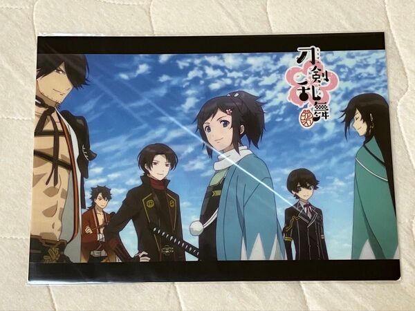 刀剣乱舞 花丸 セル画&原画見比べクリアファイル 新撰組