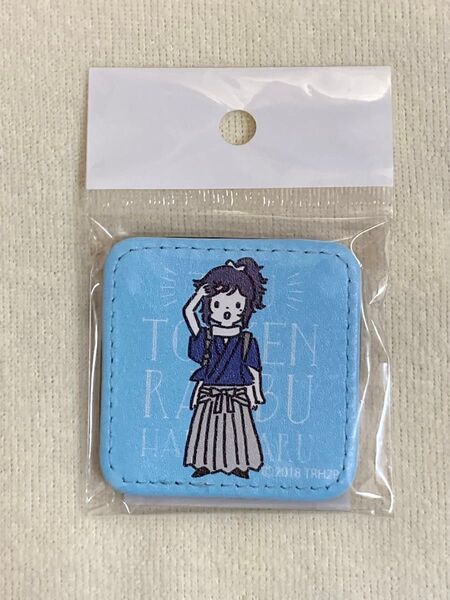 続 刀剣乱舞 花丸 レザーバッジ 大和守安定