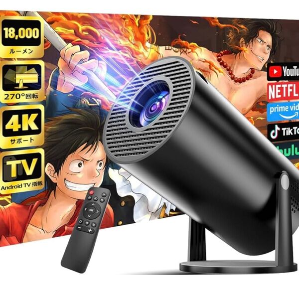 【新品】プロジェクター 小型 天井投影 Bluetooth5.4 Wi-Fi 自動台形補正 映画 ジブリ ディズニー 洋画 邦画