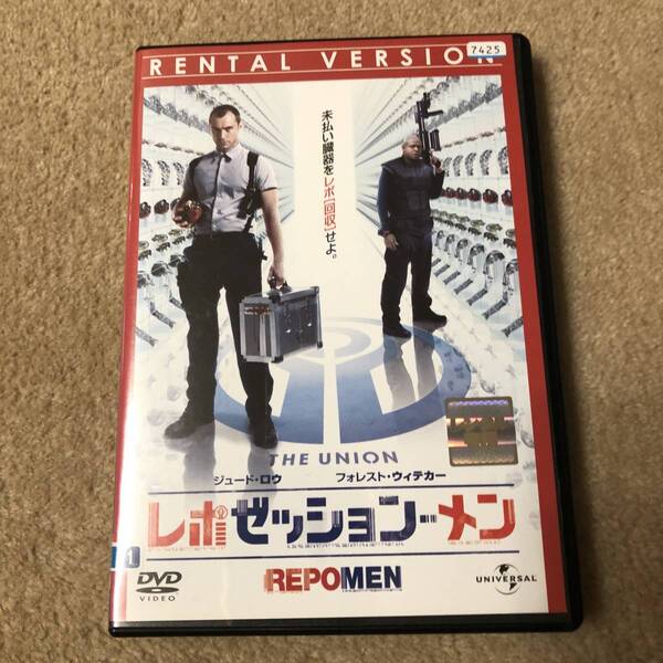 洋画DVD レポゼッションメン 未払臓器を回収せよ