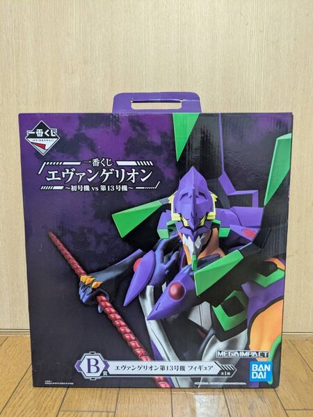 一番くじ エヴァンゲリオン B賞 第13号機 フィギュア