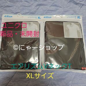 ★新品・未開封★ユニクロ エアリズムクルーVネック半袖 XLサイズ 2点セット