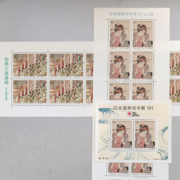 記念切手未使用 国際文通週間伴大納言絵巻80円10枚 日本国際切手展こしゃく娘62円12枚 各1シート・小型シート 総額1544円