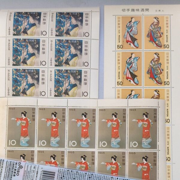 記念切手未使用 切手趣味週間 3種 各1シート10円20枚 50円10枚 総額700円