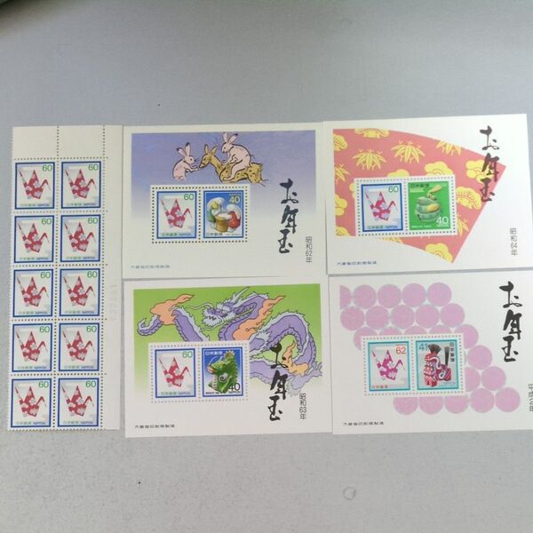 記念切手未使用 年賀切手60円10枚 1987~90年お年玉シート(60・40円)4シート総額1000円