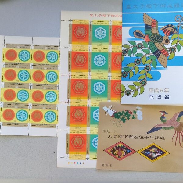 記念切手 皇太子殿下御成婚2種各1シート70円、62円各20枚・小型シート1枚62円・天皇陛下御在位10年160円総額2862円