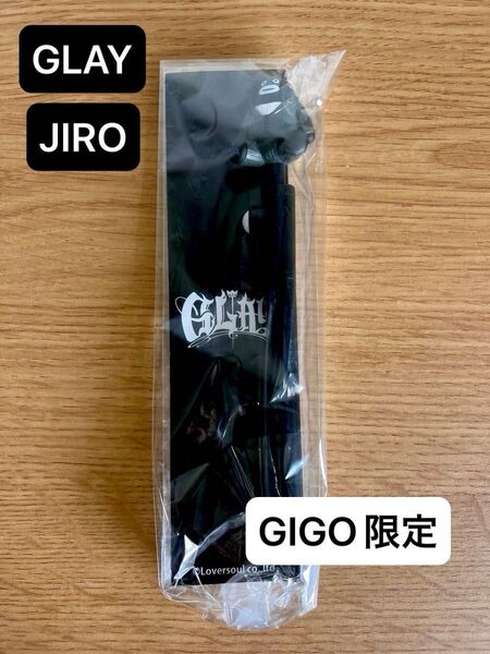 新品未使用 GLAY GIGO限定 くるくるペン JIRO プライズ品 非売品