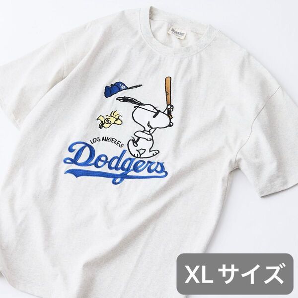 PEANUTS×MLB コラボTシャツドジャース スヌーピー MサイズからXLサイズまで有り、色はホワイト、オフホワイト、パープル