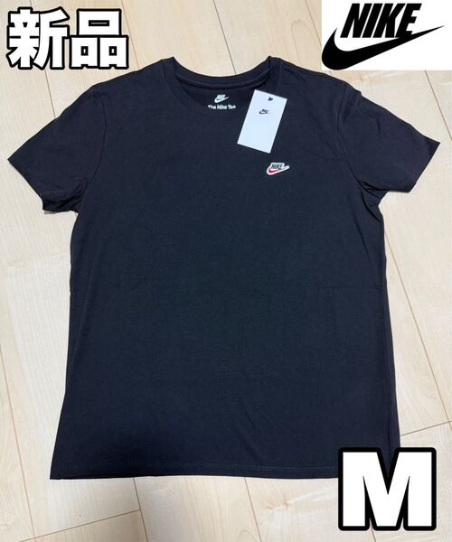 【新品】NIKE レディース Tシャツ ワンポイント 黒 Mサイズ