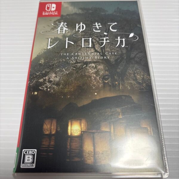 【Switch】 春ゆきてレトロチカ